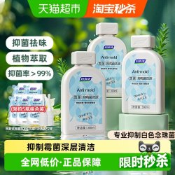 妇炎洁 雪莲抑霉菌私处清洗液女性私密护理液外阴止痒洗液