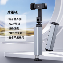 千飒 SP10 手机支架 卡扣式 高铁飞机旅行随身便携式 可360度旋转桌面固定神器 冰霜银