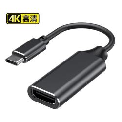 千飒 SK32GY 拓展坞Type-C转HDMI转换器 4K高清适用笔记本/显示器铝合金壳 Type-C转HDMI 4K
