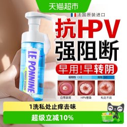 潘尼佩黎 女性私处洗护液护理液私部清洗液女日常外阴止痒去除异味妇科洗液