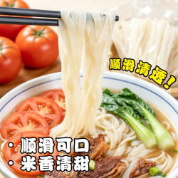 河粉宽粉粉条裸条米粉米线河源陂头手工特产新鲜日期3斤