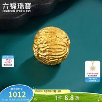六福珠宝 黄金转运珠树藤纹 0.84克