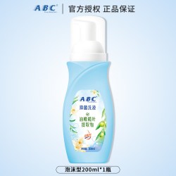 ABC 抑菌洗液泡沫型女性私处洗液油橄榄叶提取物弱酸性200ml正品