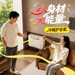 格力 空气能空调 火凤凰如煦2匹 一级能效冷热一体机 地暖平替煤改电采暖GN-50DZW/(50460)FNhAd-B1