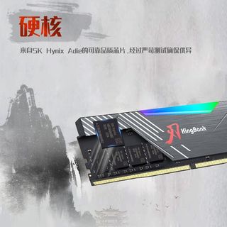 金百达 黑刃 DDR5 7200MHz 台式机内存条