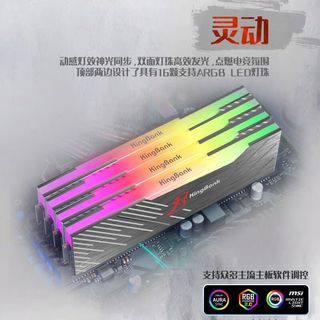 金百达 黑刃 DDR5 7200MHz 台式机内存条