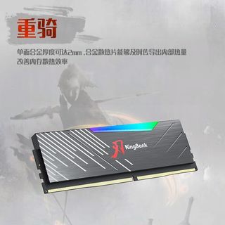 金百达 黑刃 DDR5 7200MHz 台式机内存条