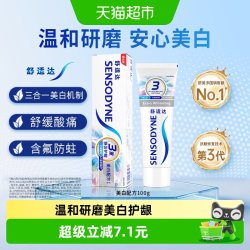 舒适达 美白配方 牙膏+便携装  100g*1支