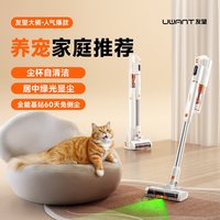 UWANT VC2403 手持式吸尘器 大橘