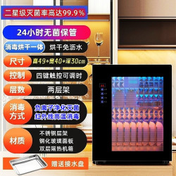 纵派 德国RELEASEPAD消毒柜家用小型台式不锈钢免沥水茶杯高温消毒碗柜