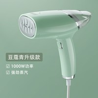 志高 手持挂烫机蒸汽熨斗家用小型宿舍学生便携式熨衣服神器熨烫机