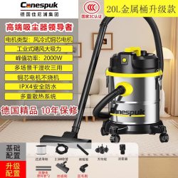 佳尼浦 德国佳尼浦吸尘器工业家用洗车店保洁装修美缝专用大吸力大功率机