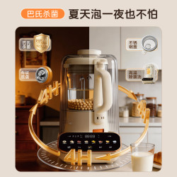 美的 钛材质0涂层 破壁机FC29