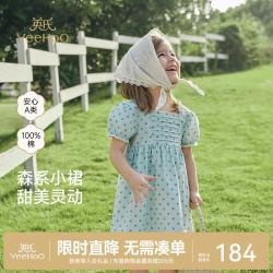 英氏 女童连衣裙纯棉海军风可爱女宝背心裙夏季透气女童裙子
