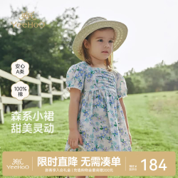 英氏 女童连衣裙纯棉海军风可爱女宝背心裙夏季透气女童裙子