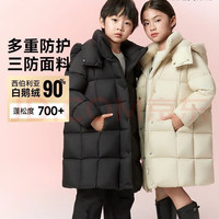 美力城 暖天鹅加厚鹅绒儿童羽绒服 黑色 S