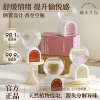EVERSHINE 倒立香薰空气清新剂 茉莉栀子调