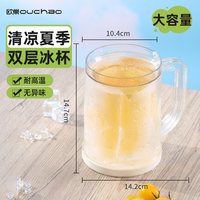 欧巢 双层真空隔热 500ml 玻璃杯