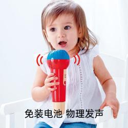 Hape 德国宝宝玩具话筒儿童玩具礼盒礼物男女孩