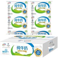 伊利 纯牛奶 240ml*8袋/16袋