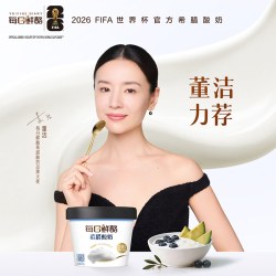 蒙牛 每日鲜酪0蔗糖原味400g*1桶