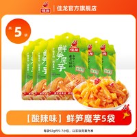 佳龙 鲜笋魔芋爽素毛肚酸辣味 92g*5袋