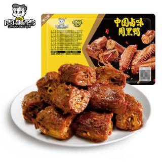 周黑鸭 盒装甜辣卤味零食 鸭脖  135g