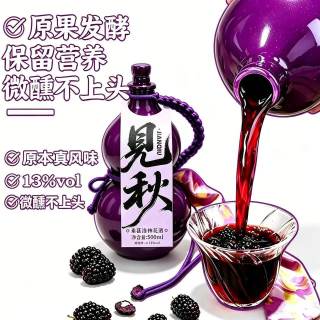 九龙潭 洛神花桑葚酒 500ml 13度果酒