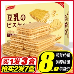 不多言 豆乳威化饼干 384g 1盒