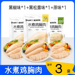 鲨鱼菲特 中国大陆 水煮鸡胸肉 黑椒味*1+黑松露味*1+原味*1