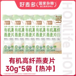 好麦多 酸奶桃桃水果燕麦片30g早餐便携有机黑麦纯麦k