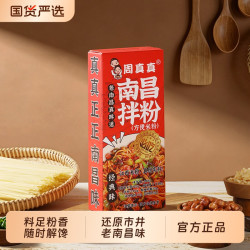 周真真 南昌拌粉 188g*3盒 经典味