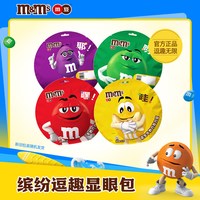 移动端:m&m's mm豆牛奶花生巧克力豆圆脸包巧克力三角包分享装儿童巧克力零食