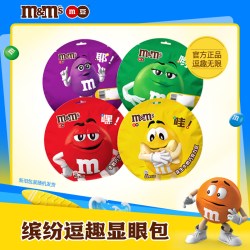 m&m's mm豆牛奶花生巧克力豆圆脸包巧克力三角包分享装儿童巧克力零食