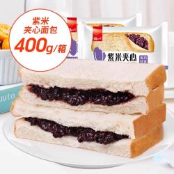 泓一 紫米面包整箱奶酪夹心吐司蛋糕充饥速食夜宵健康零食早餐食品