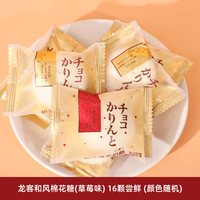 移动端：龙客 和风爆浆奶酪巧克力零食糖果夹心棉花糖喜糖（代可可脂）