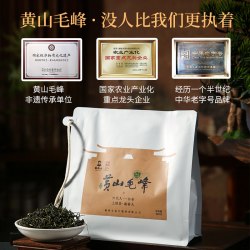谢裕大 2026新茶谢裕大正宗黄山毛峰每天一杯100g袋安徽高山绿茶官方旗舰