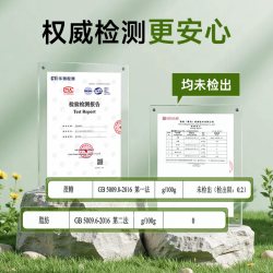 味之物语 0脂肪0蔗糖油醋汁 268g*1瓶 日式和风油醋汁