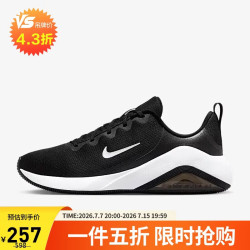 NIKE AIR ZOOM BELLA 7 女款训练鞋 FZ1689-003