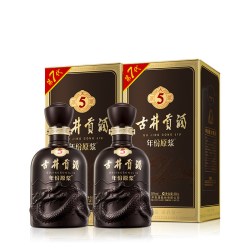 古井贡酒 年份原浆古5-50度500ml*2瓶浓香型白酒官方自营