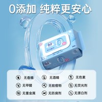 88VIP：洁云 5包*80抽纯水湿巾0敏配方温和亲肤手口加厚湿纸巾敏感肌可用