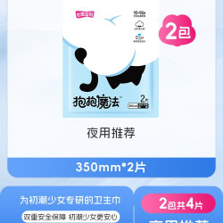 七度空间 抱抱魔法夜用加长卫生巾350mm4片
