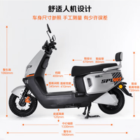 绿源 电动摩托车S16U续航140km-72V35.5A-6块电池-1200W电机长续航液压减震金黄