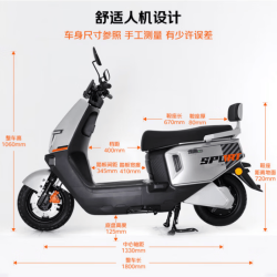 绿源 电动摩托车S16U续航140km-72V35.5A-6块电池-1200W电机长续航液压减震金黄