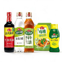 海天 厨房五件套（生抽 白醋 料酒 蚝油 鸡精）