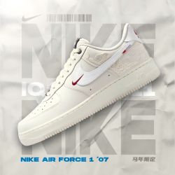 NIKE Air Force 1‘07 Pegasus Pack马年限定低帮板鞋IQ1119-011
