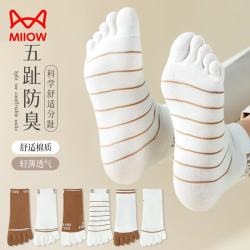 猫人 五指袜短筒5双分趾袜子男款防臭7A抗菌透气运动男士分脚趾