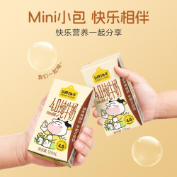 认养一头牛 4.0g蛋白质 纯牛奶 125ml*16盒