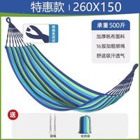 巨鳍王 加厚防侧翻 蓝绿 大号 吊床+绑绳+收纳袋