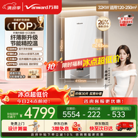 万和 家用燃气壁挂炉采暖炉天然气地暖暖气片热水器锅炉两用恒温
